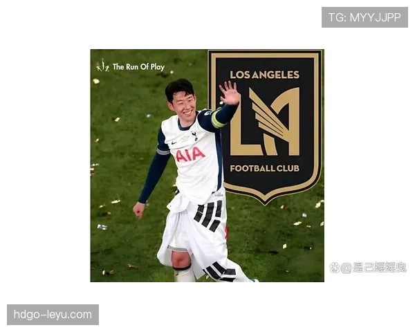 孙兴慜转会豪门的适配性分析:战术角色与体系兼容度 孙兴慜转会豪门的适配性分析:战术角色与体系兼容度