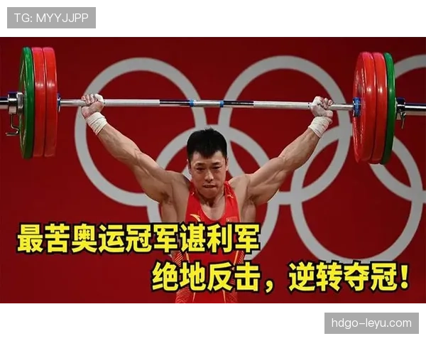 谌利军这训练强度，真就拿命在换金牌？